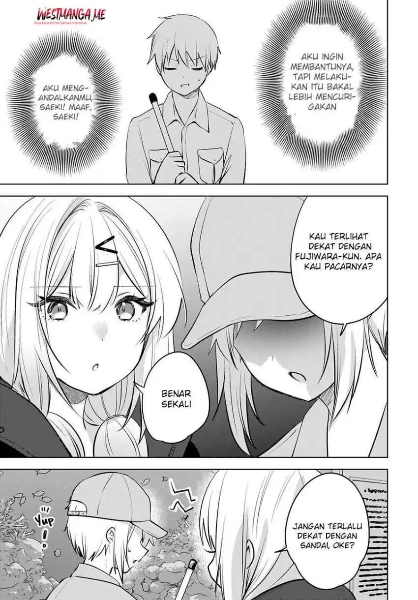 Ushiro no Hikaruko-chan Chapter 24 - halaman 17