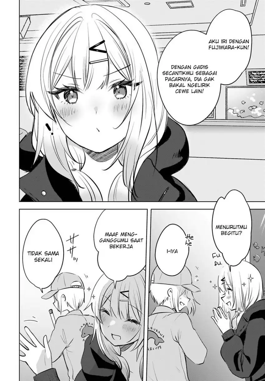 Ushiro no Hikaruko-chan Chapter 24 - halaman 18