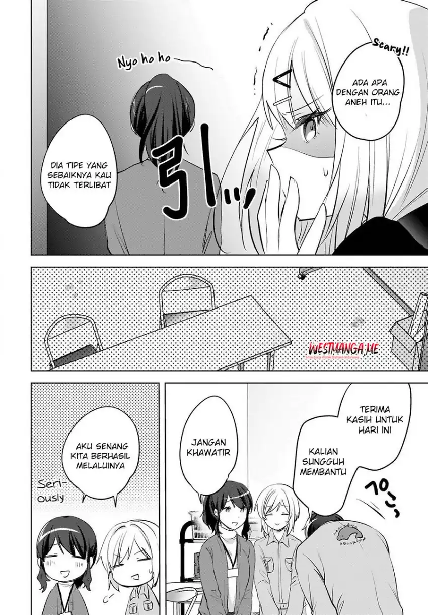 Ushiro no Hikaruko-chan Chapter 24 - halaman 22