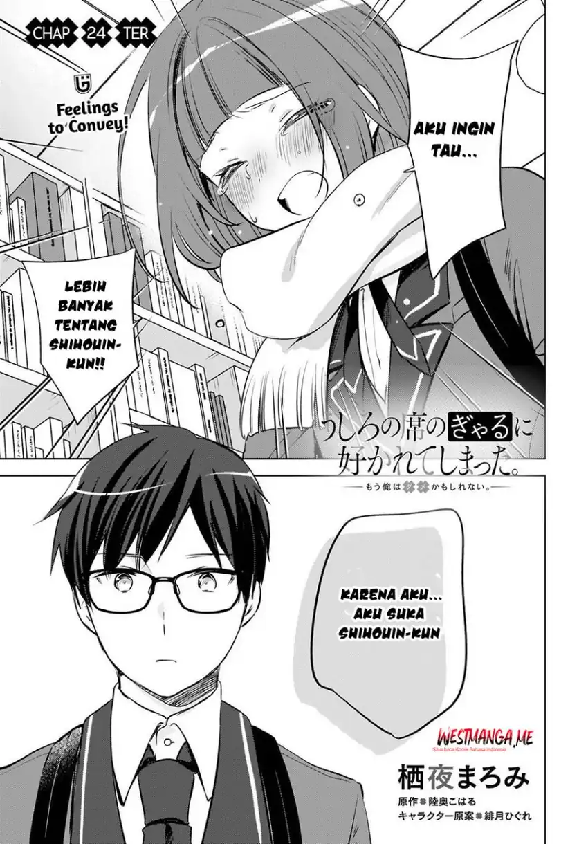 Ushiro no Hikaruko-chan Chapter 24 - halaman 3