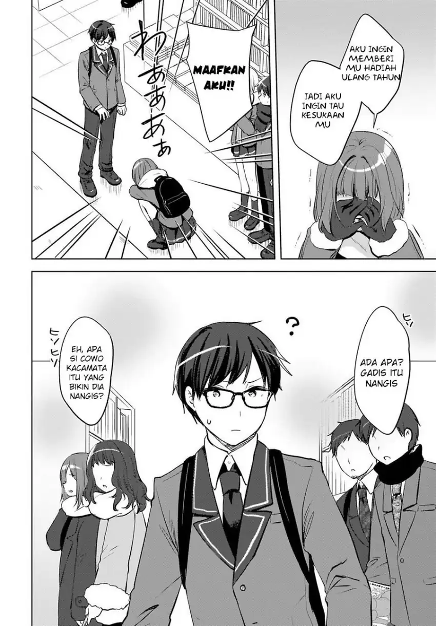 Ushiro no Hikaruko-chan Chapter 24 - halaman 4