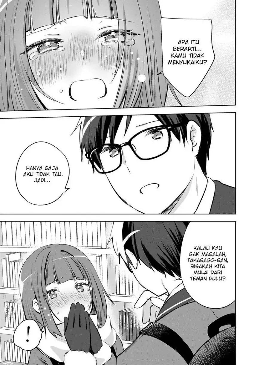 Ushiro no Hikaruko-chan Chapter 24 - halaman 7