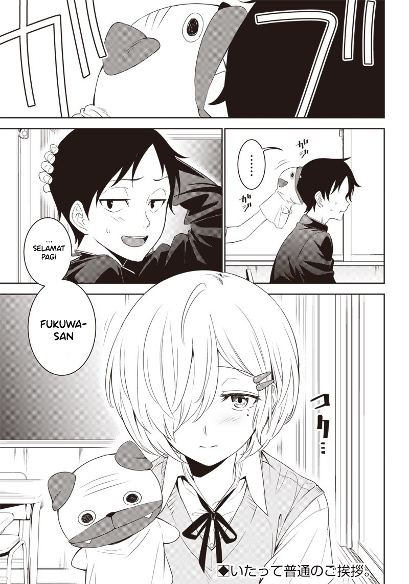 Ushiro no Seki no Fukuwa-san Chapter 0 - halaman 1