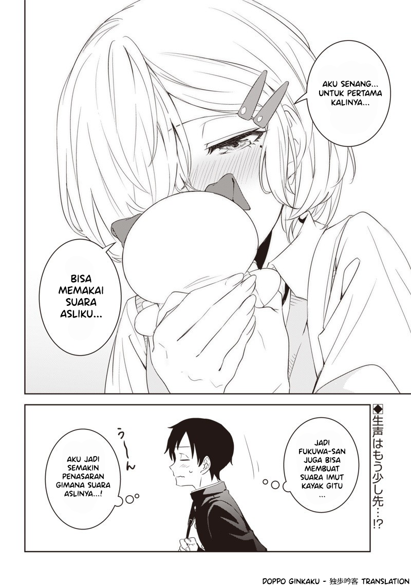 Ushiro no Seki no Fukuwa-san Chapter 0 - halaman 10