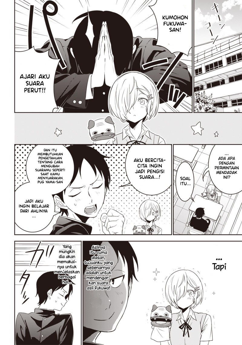 Ushiro no Seki no Fukuwa-san Chapter 0 - halaman 4