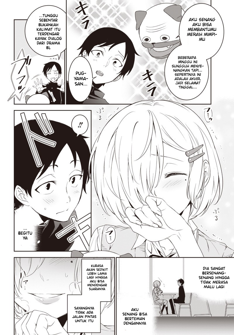 Ushiro no Seki no Fukuwa-san Chapter 0 - halaman 6