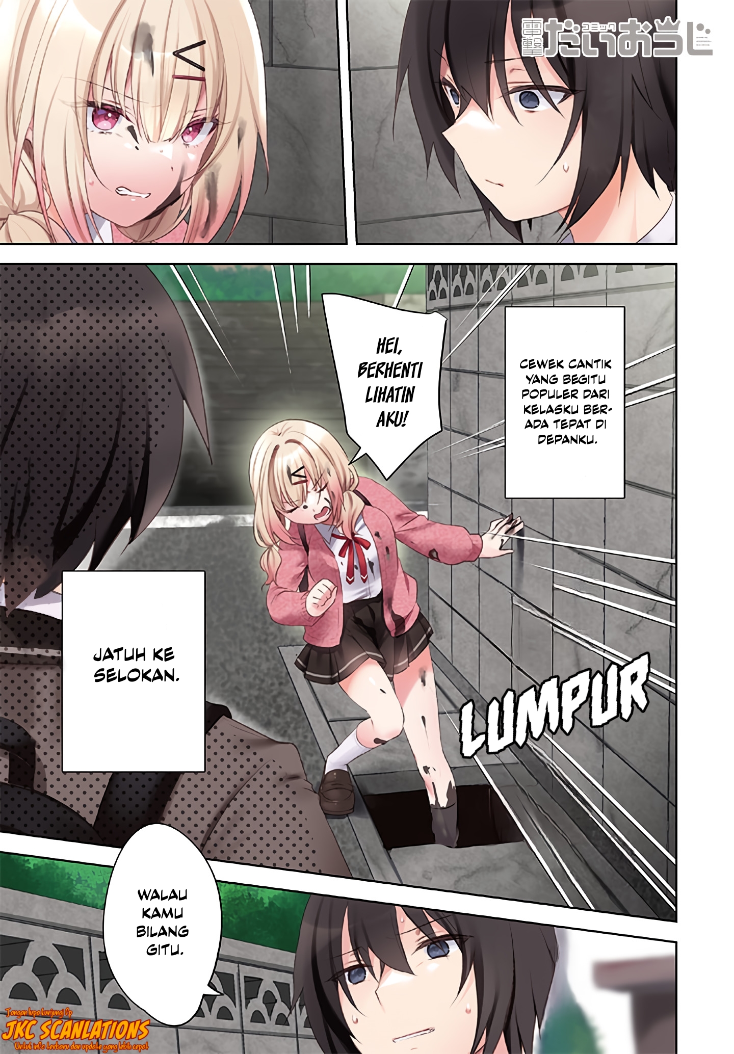 Ushiro no Seki no Gal ni Sukarete Shimatta. Mou Ore wa Dame Kamoshirenai. Chapter 0.5 - halaman 3