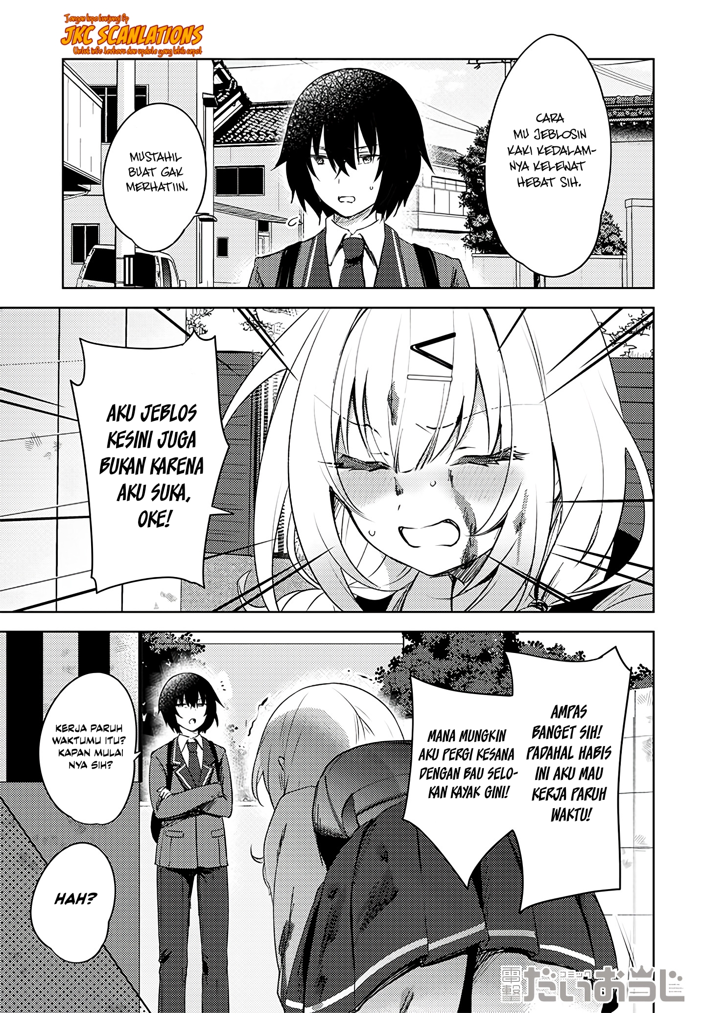 Ushiro no Seki no Gal ni Sukarete Shimatta. Mou Ore wa Dame Kamoshirenai. Chapter 0.5 - halaman 4
