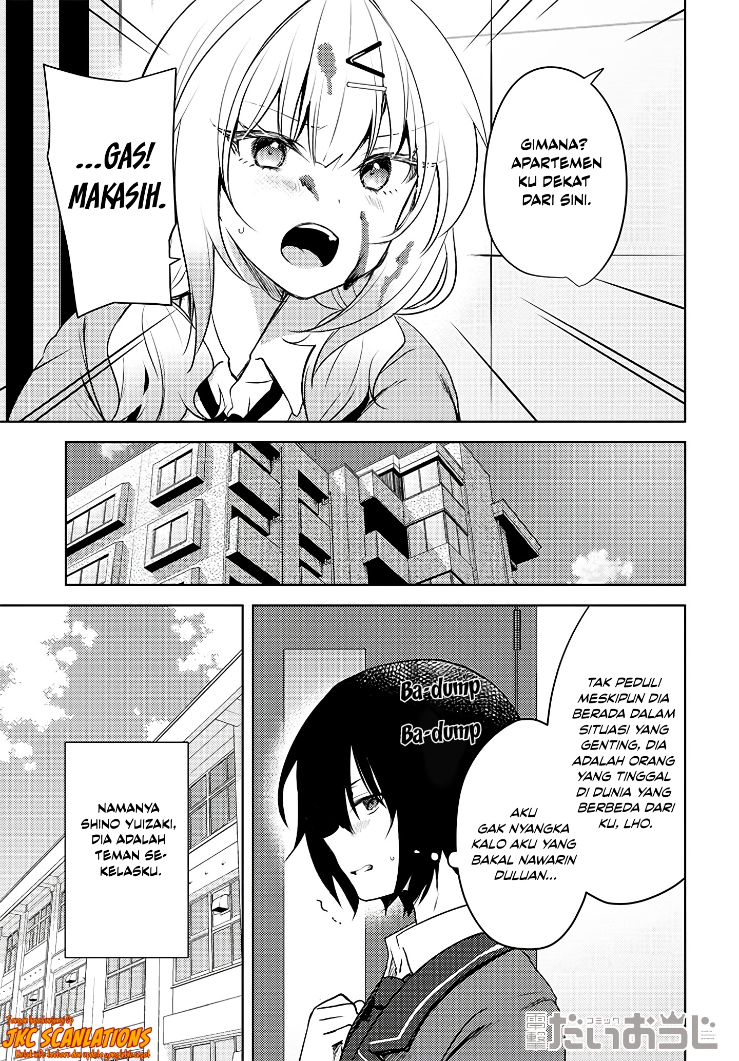 Ushiro no Seki no Gal ni Sukarete Shimatta. Mou Ore wa Dame Kamoshirenai. Chapter 0.5 - halaman 6