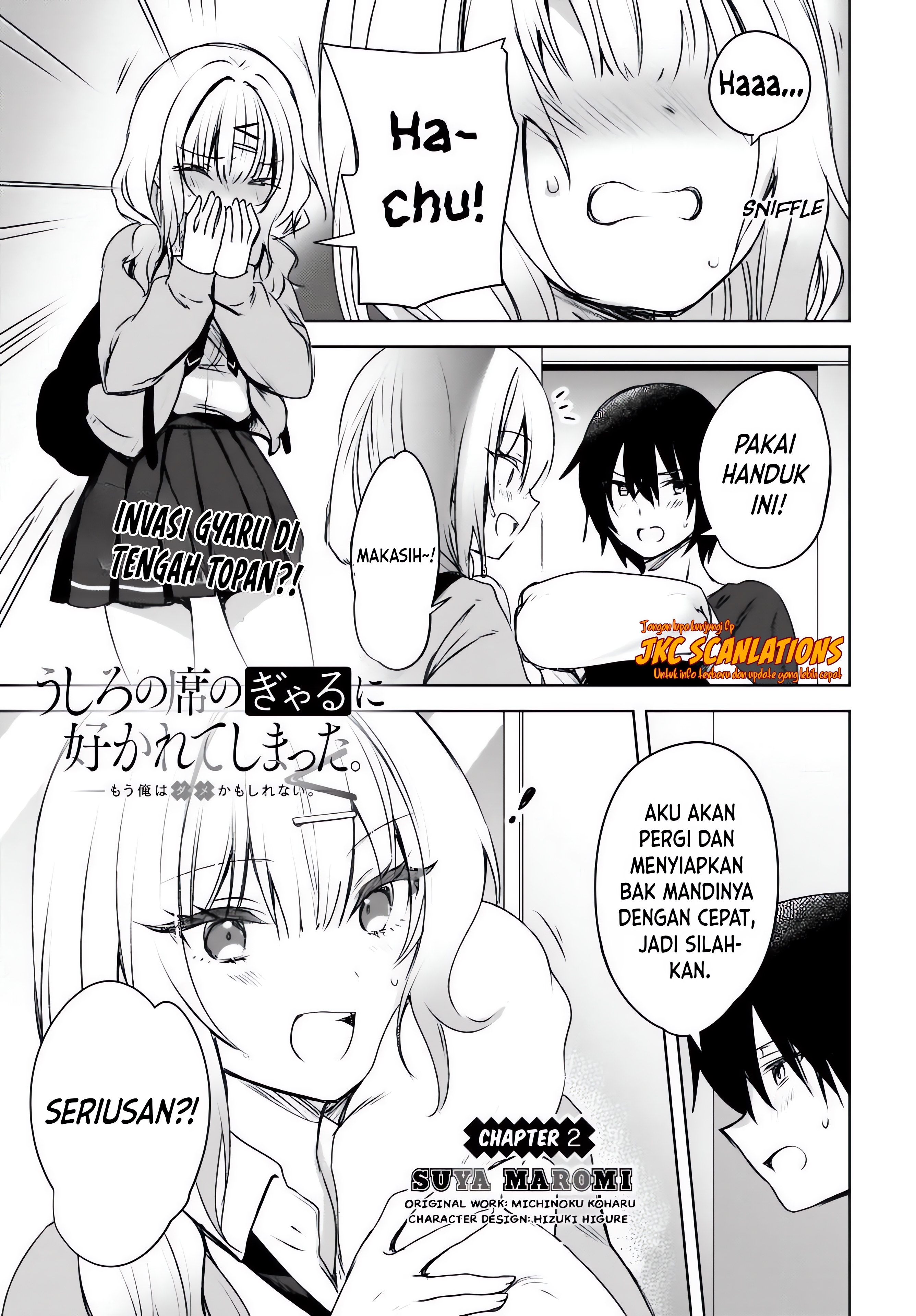 Ushiro no Seki no Gal ni Sukarete Shimatta. Mou Ore wa Dame Kamoshirenai. Chapter 2 - halaman 2