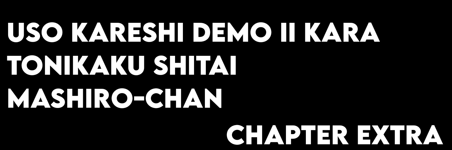 Uso Kareshi demo Ii kara Tonikaku Shitai Mashiro-chan Chapter 10.5 - halaman 2