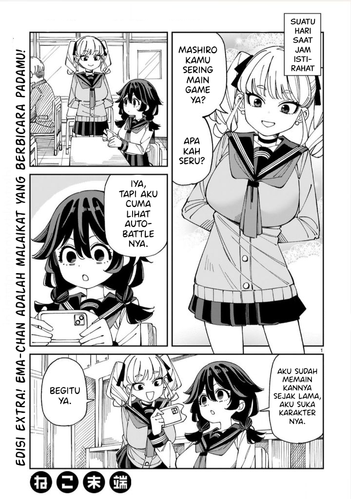 Uso Kareshi demo Ii kara Tonikaku Shitai Mashiro-chan Chapter 10.5 - halaman 3