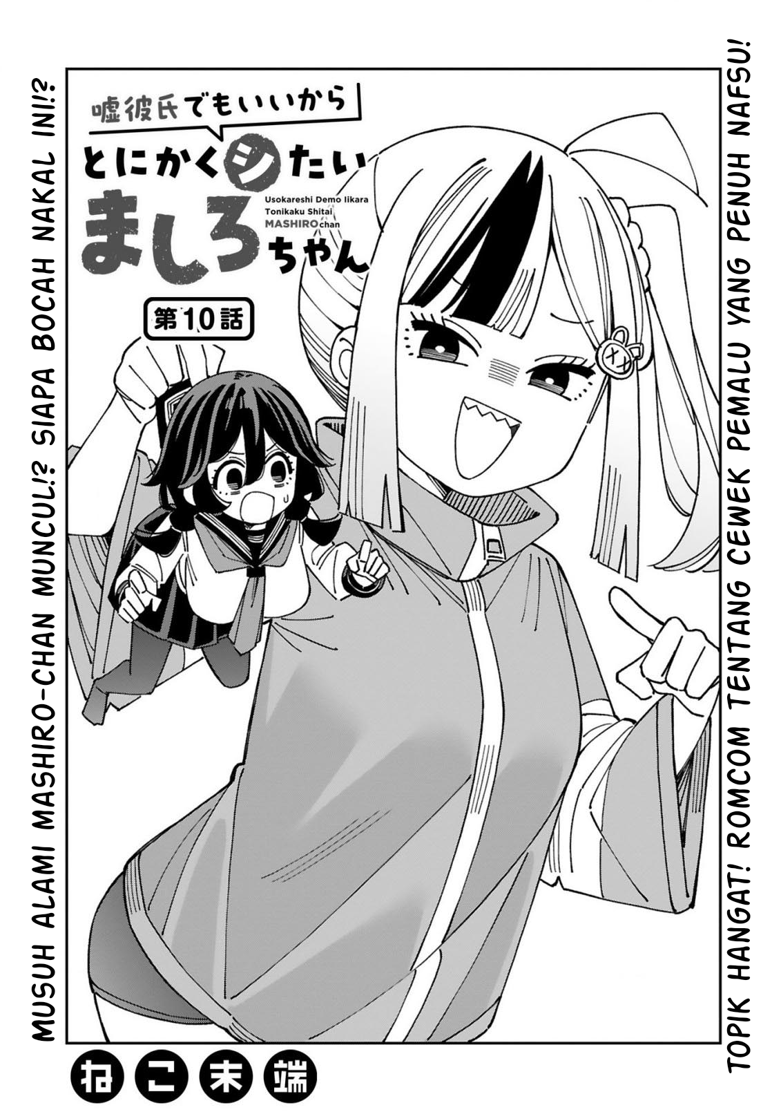 Uso Kareshi demo Ii kara Tonikaku Shitai Mashiro-chan Chapter 10 - halaman 2