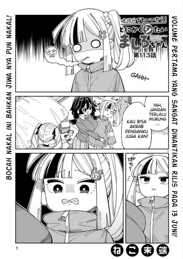 Uso Kareshi demo Ii kara Tonikaku Shitai Mashiro-chan Chapter 11.5 - halaman 3