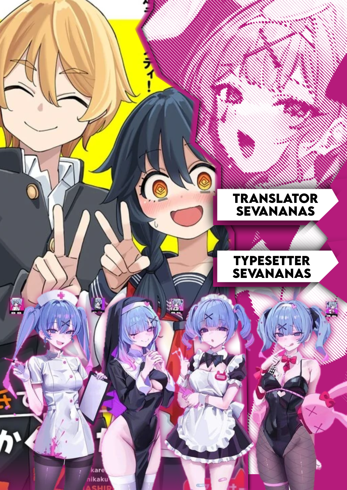 Uso Kareshi demo Ii kara Tonikaku Shitai Mashiro-chan Chapter 11 - halaman 1