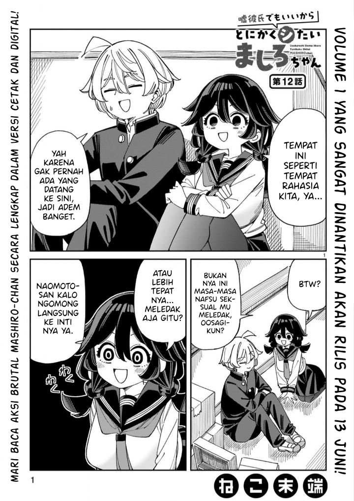 Uso Kareshi demo Ii kara Tonikaku Shitai Mashiro-chan Chapter 12 - halaman 2
