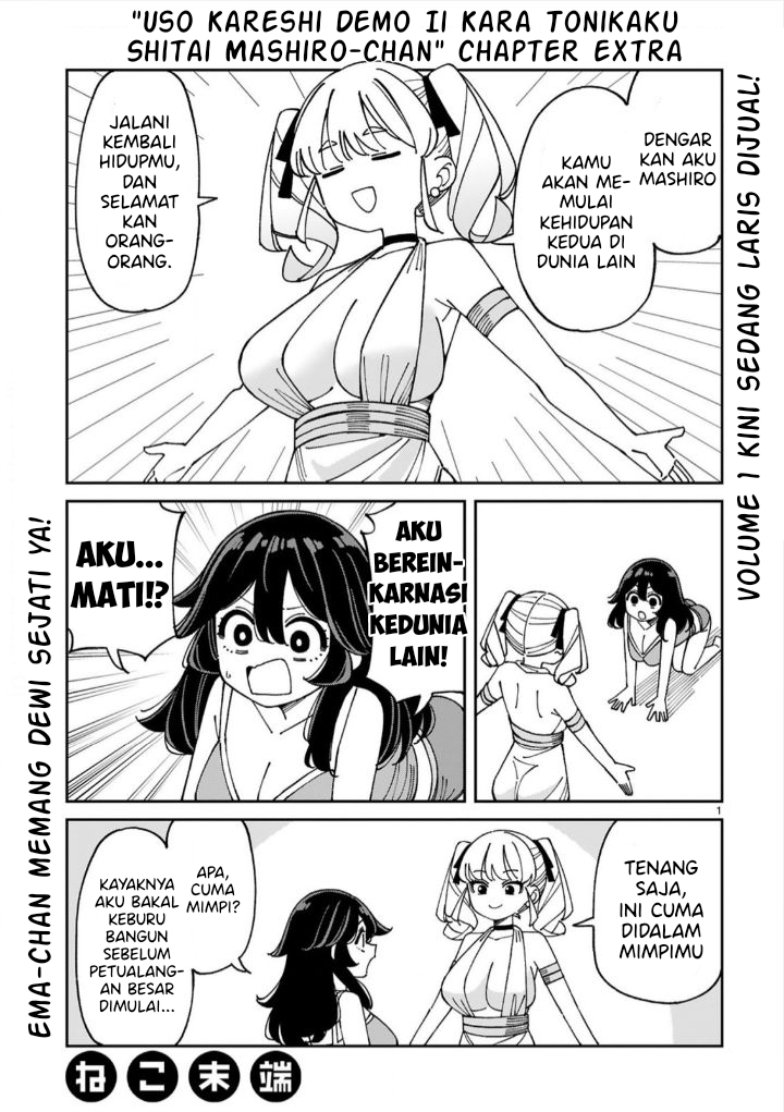 Uso Kareshi demo Ii kara Tonikaku Shitai Mashiro-chan Chapter 13.5 - halaman 2