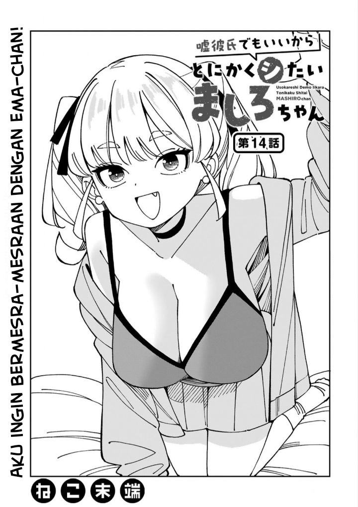 Uso Kareshi demo Ii kara Tonikaku Shitai Mashiro-chan Chapter 14 - halaman 2
