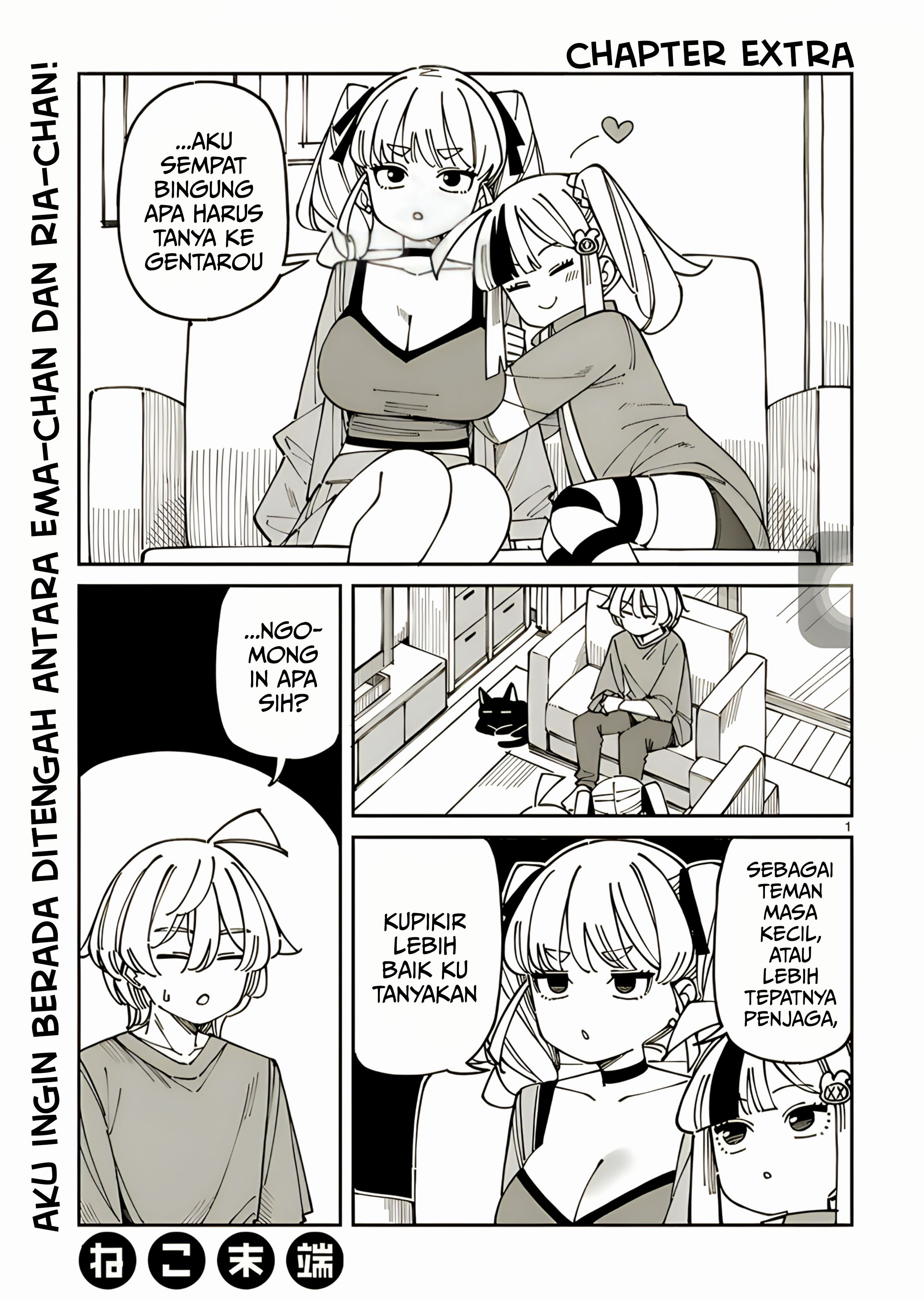 Uso Kareshi demo Ii kara Tonikaku Shitai Mashiro-chan Chapter 16.5 - halaman 2