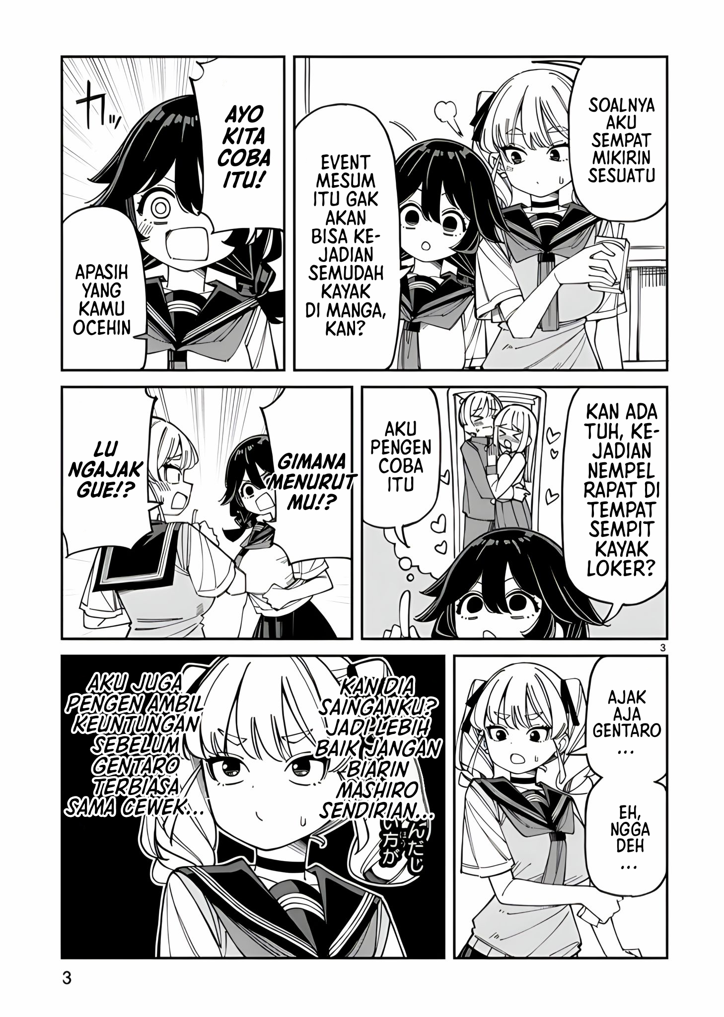Uso Kareshi demo Ii kara Tonikaku Shitai Mashiro-chan Chapter 17 - halaman 3