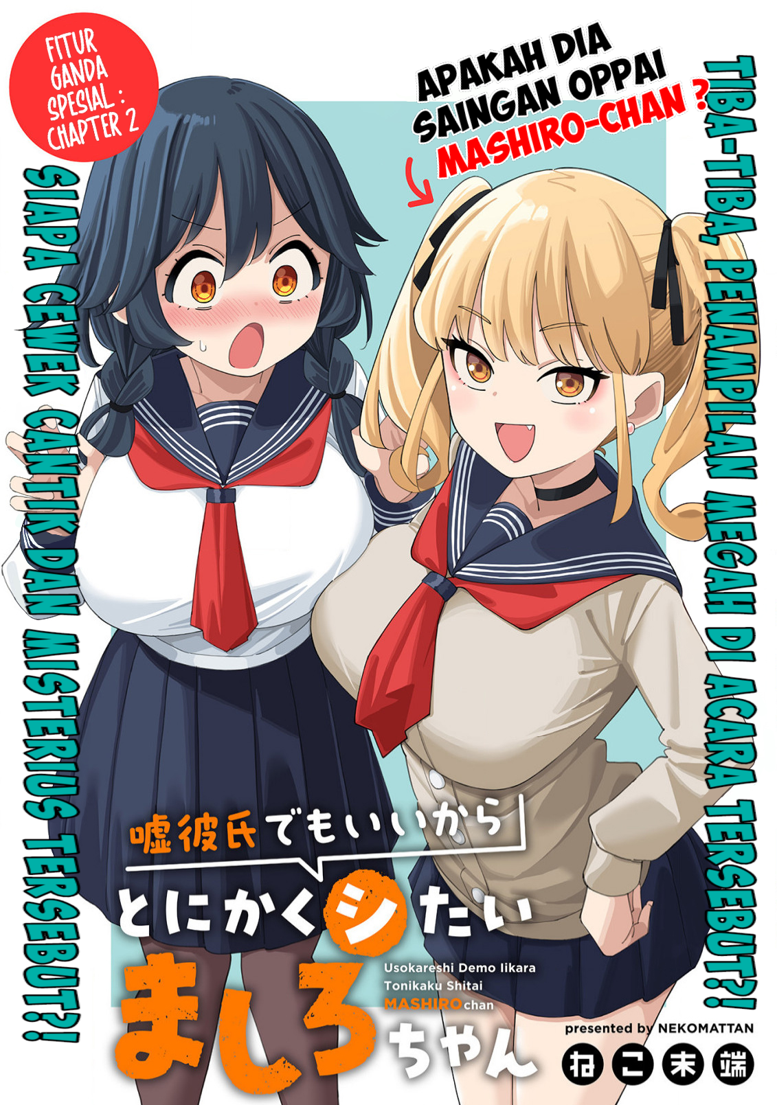 Uso Kareshi demo Ii kara Tonikaku Shitai Mashiro-chan Chapter 2 - halaman 2
