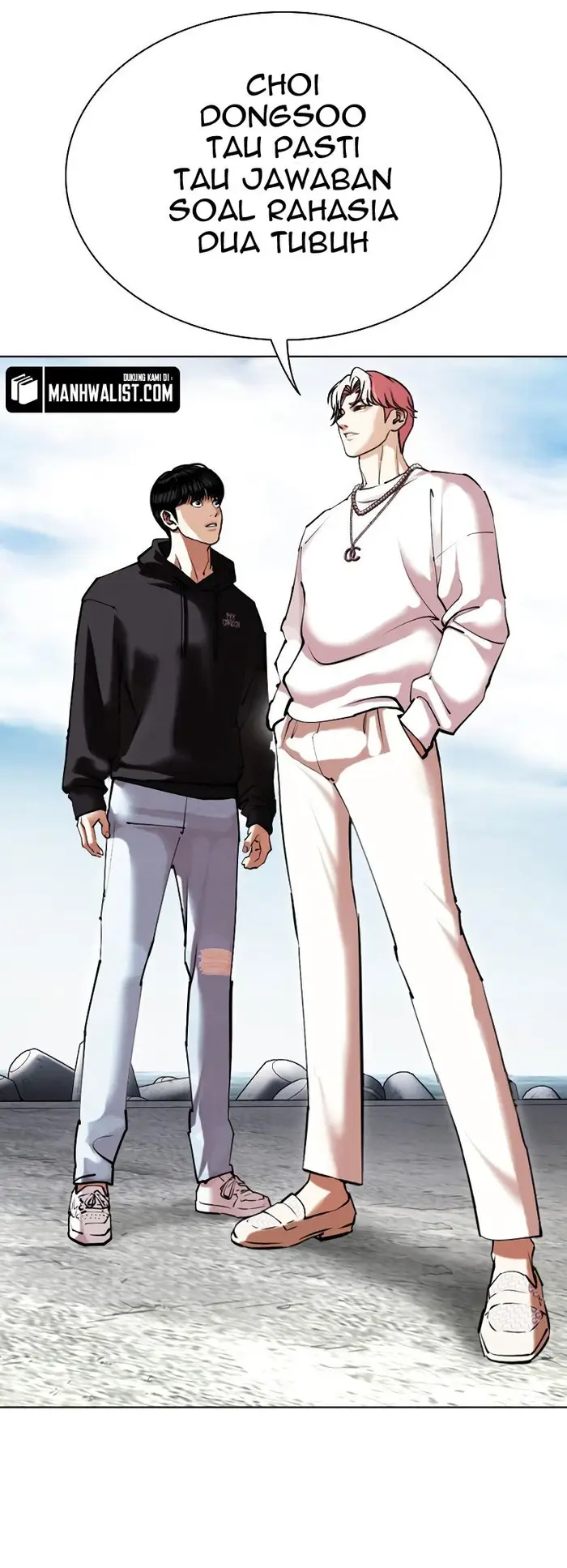 Uso no Kodomo Chapter 2 - halaman 17