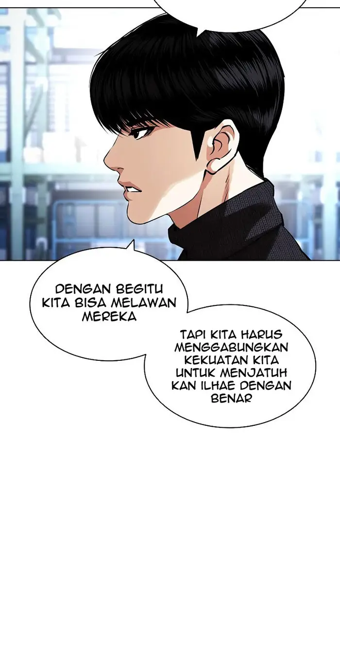 Uso no Kodomo Chapter 3 - halaman 31