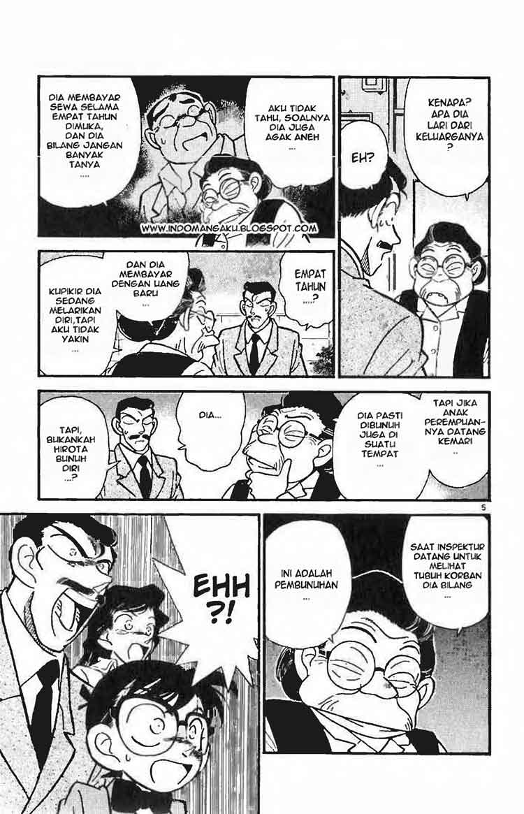 Uso no Tsukenai Otoshi Goro Chapter 1 - halaman 5