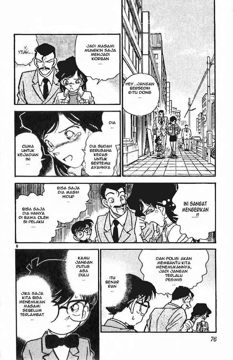 Uso no Tsukenai Otoshi Goro Chapter 1 - halaman 8