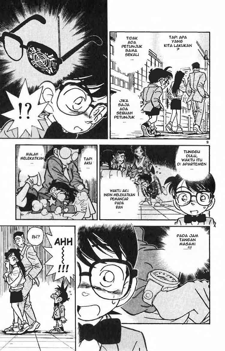 Uso no Tsukenai Otoshi Goro Chapter 1 - halaman 9