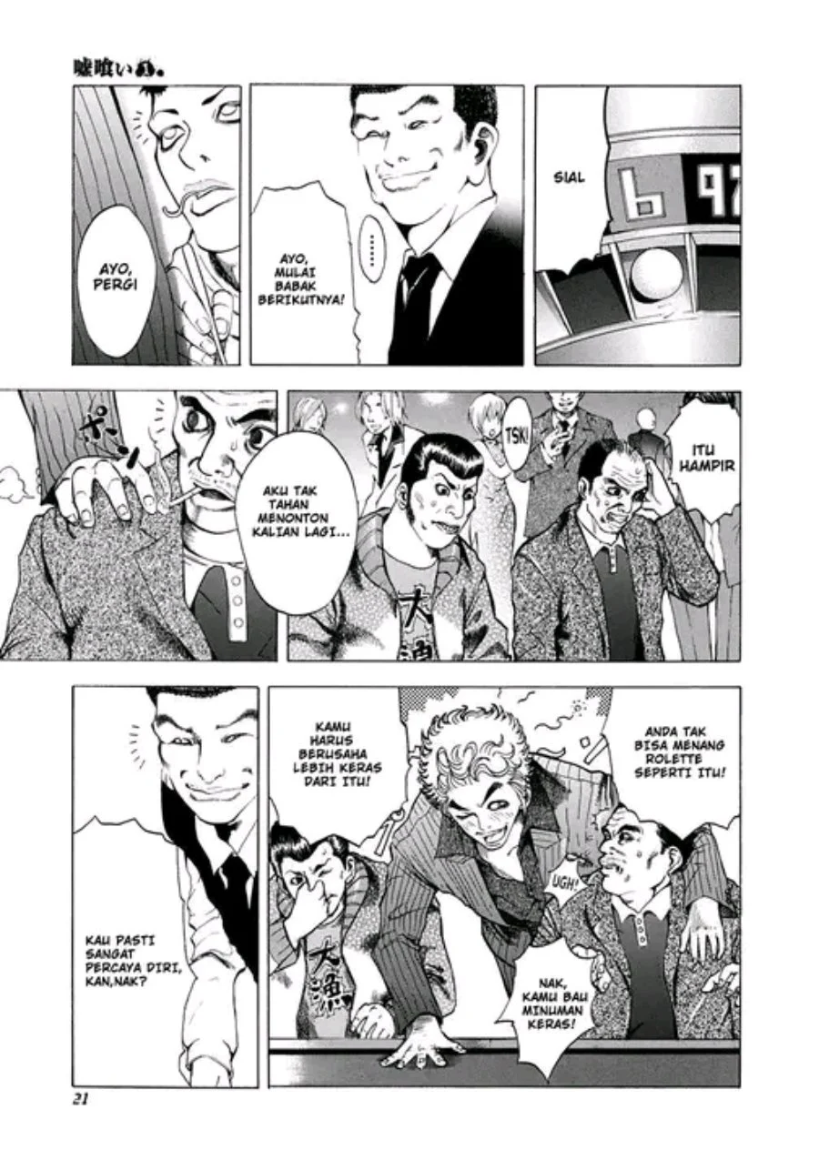 Usogui Chapter 1 - halaman 17