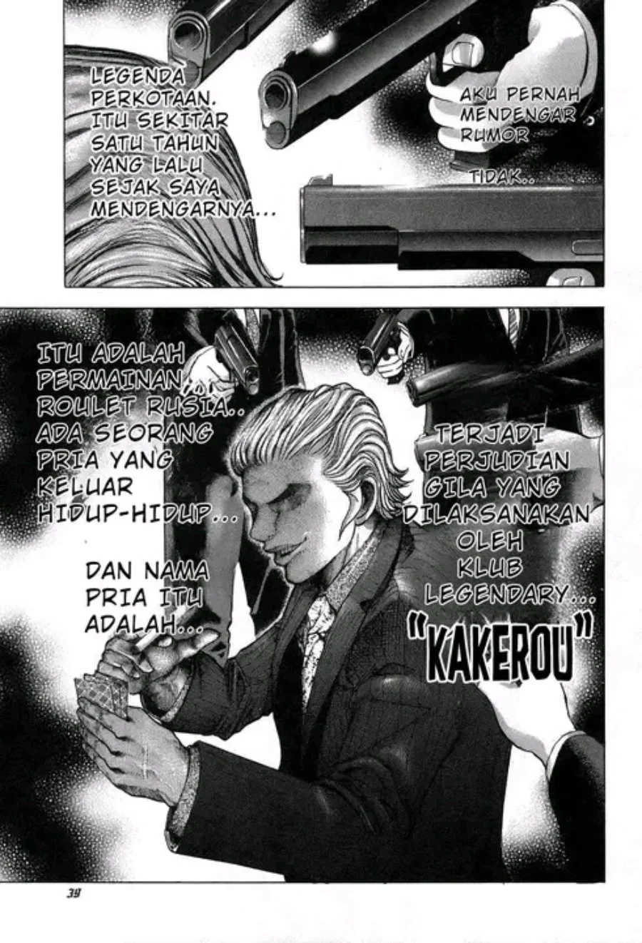 Usogui Chapter 1 - halaman 34