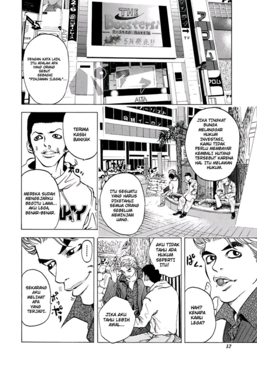 Usogui Chapter 1 - halaman 8