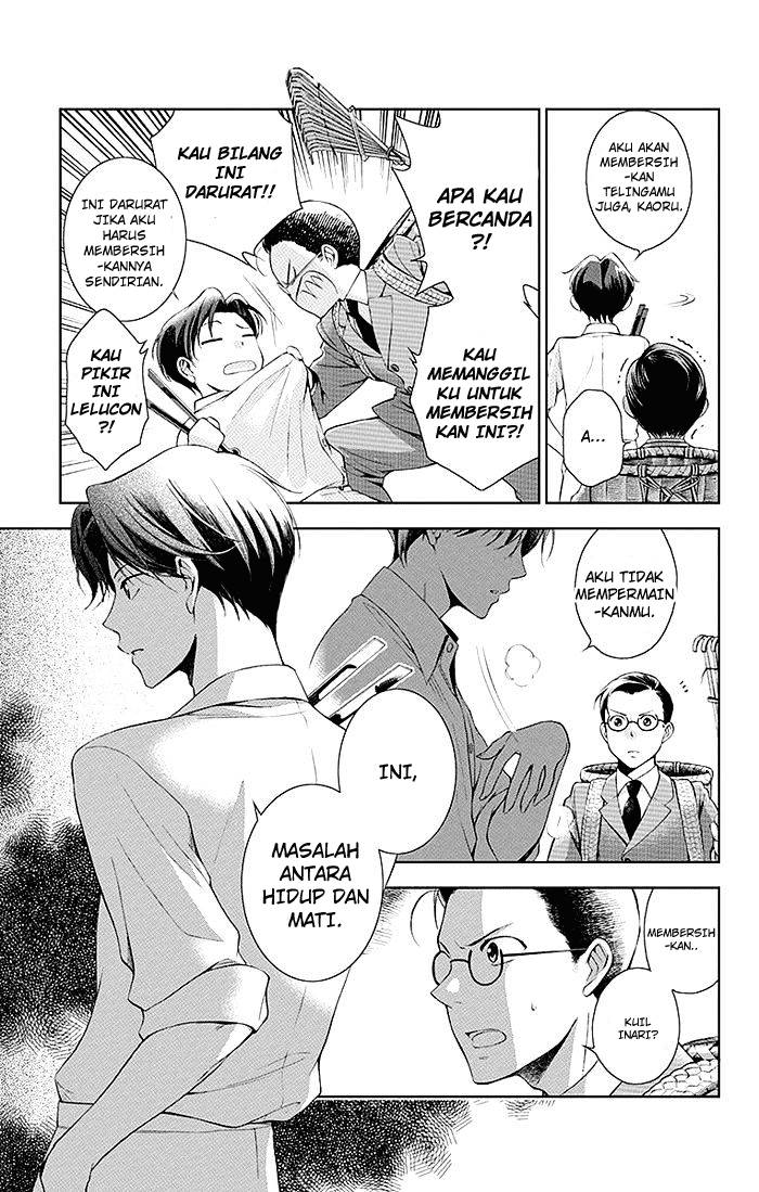 Usotoki Rhetoric Chapter 1 - halaman 10
