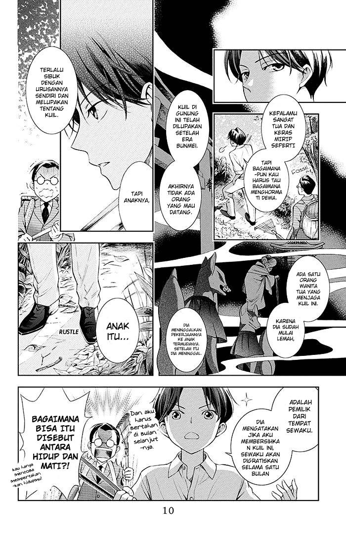 Usotoki Rhetoric Chapter 1 - halaman 11
