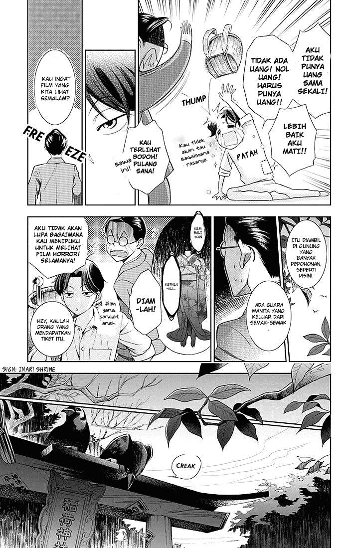 Usotoki Rhetoric Chapter 1 - halaman 12