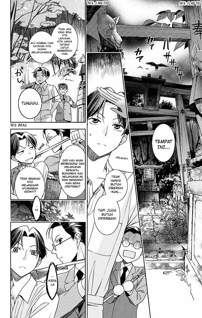 Usotoki Rhetoric Chapter 1 - halaman 13