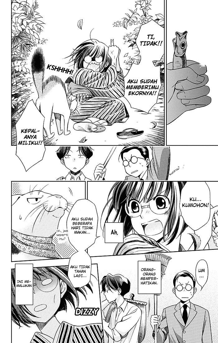 Usotoki Rhetoric Chapter 1 - halaman 15