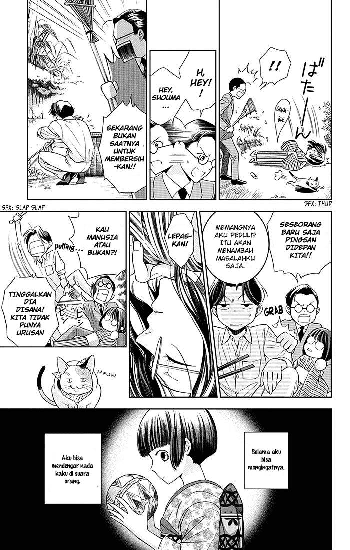 Usotoki Rhetoric Chapter 1 - halaman 16