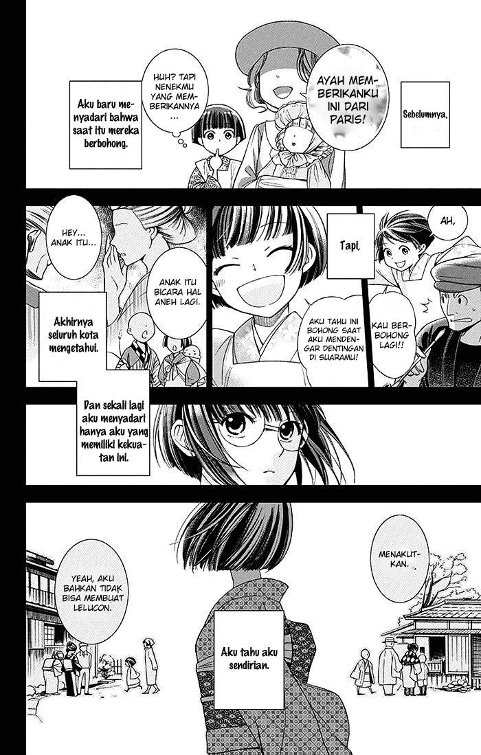 Usotoki Rhetoric Chapter 1 - halaman 17