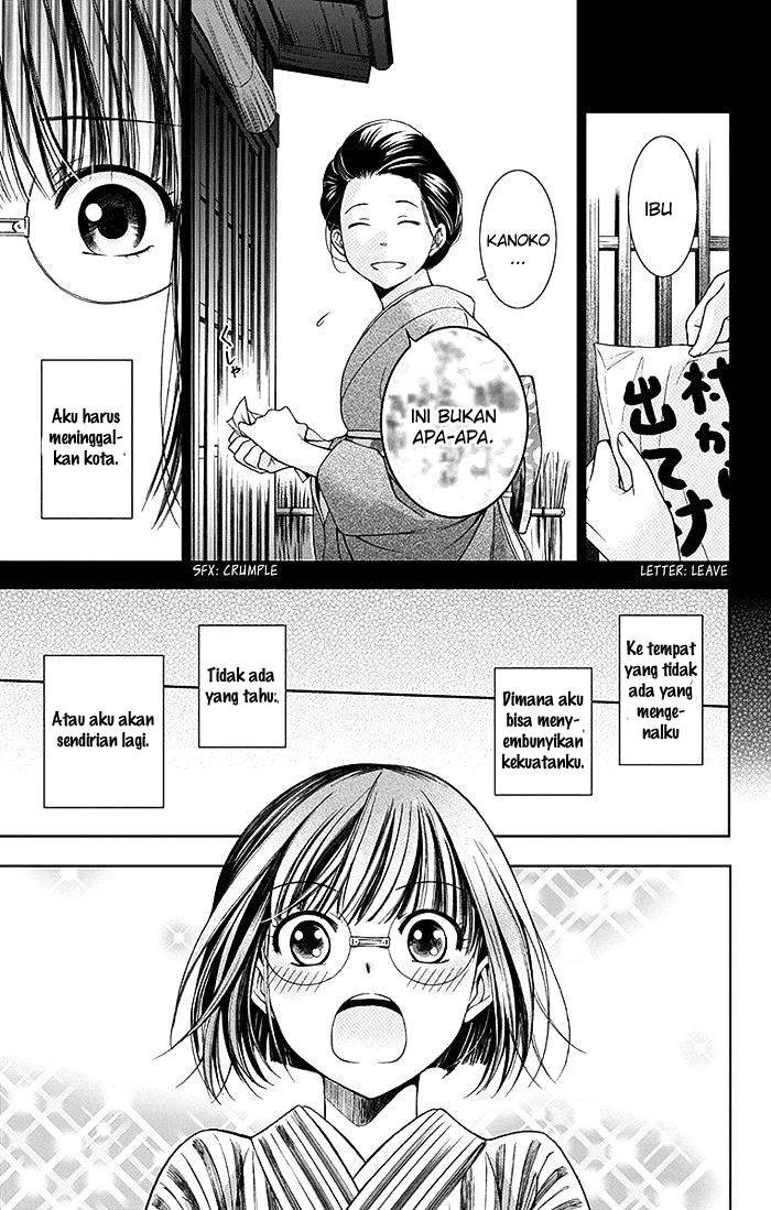 Usotoki Rhetoric Chapter 1 - halaman 18