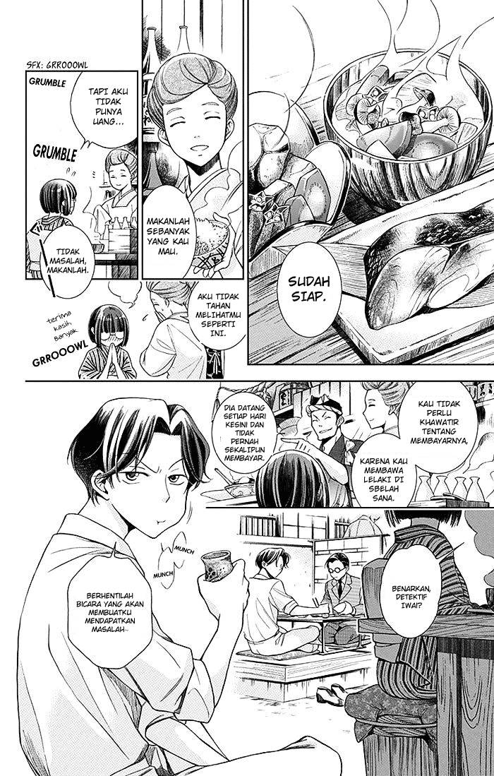 Usotoki Rhetoric Chapter 1 - halaman 19