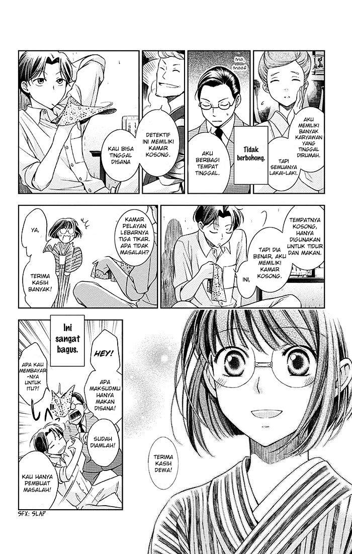 Usotoki Rhetoric Chapter 1 - halaman 23