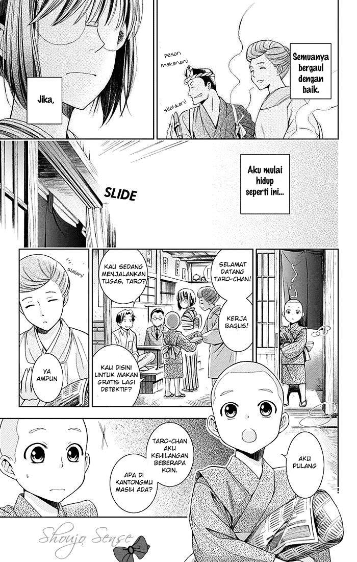 Usotoki Rhetoric Chapter 1 - halaman 24