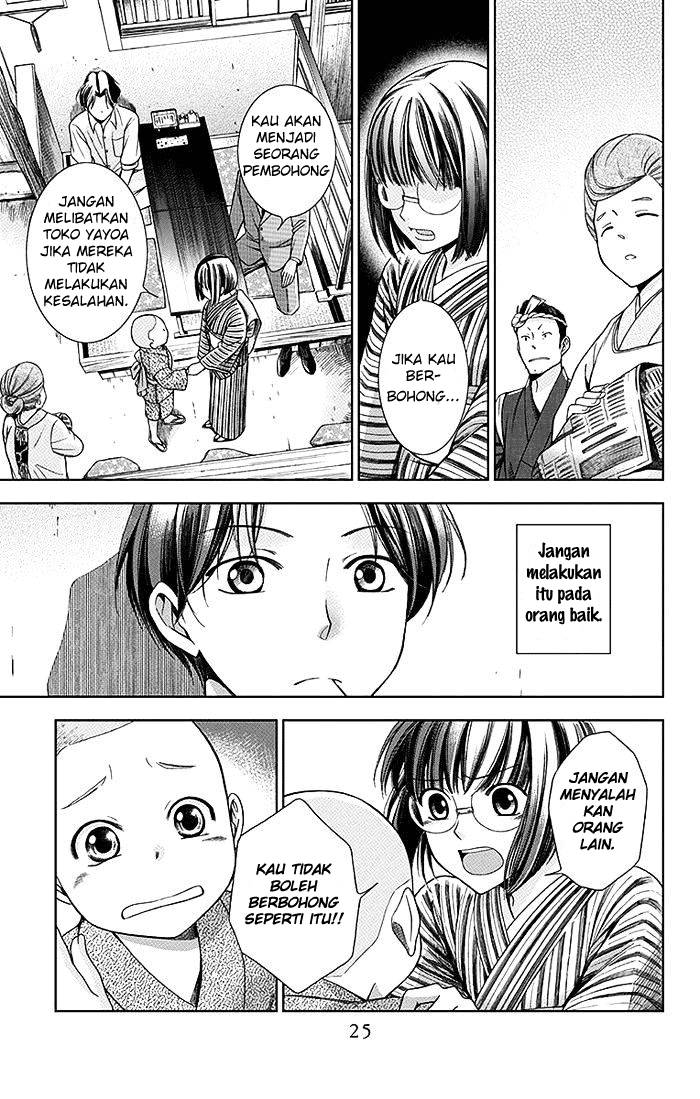 Usotoki Rhetoric Chapter 1 - halaman 26