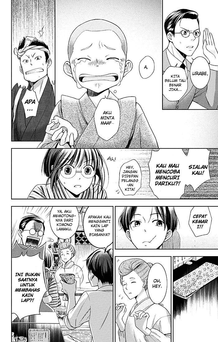 Usotoki Rhetoric Chapter 1 - halaman 27