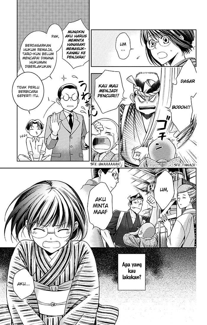 Usotoki Rhetoric Chapter 1 - halaman 28
