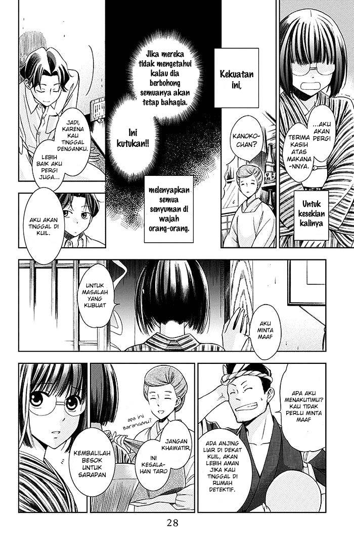 Usotoki Rhetoric Chapter 1 - halaman 29