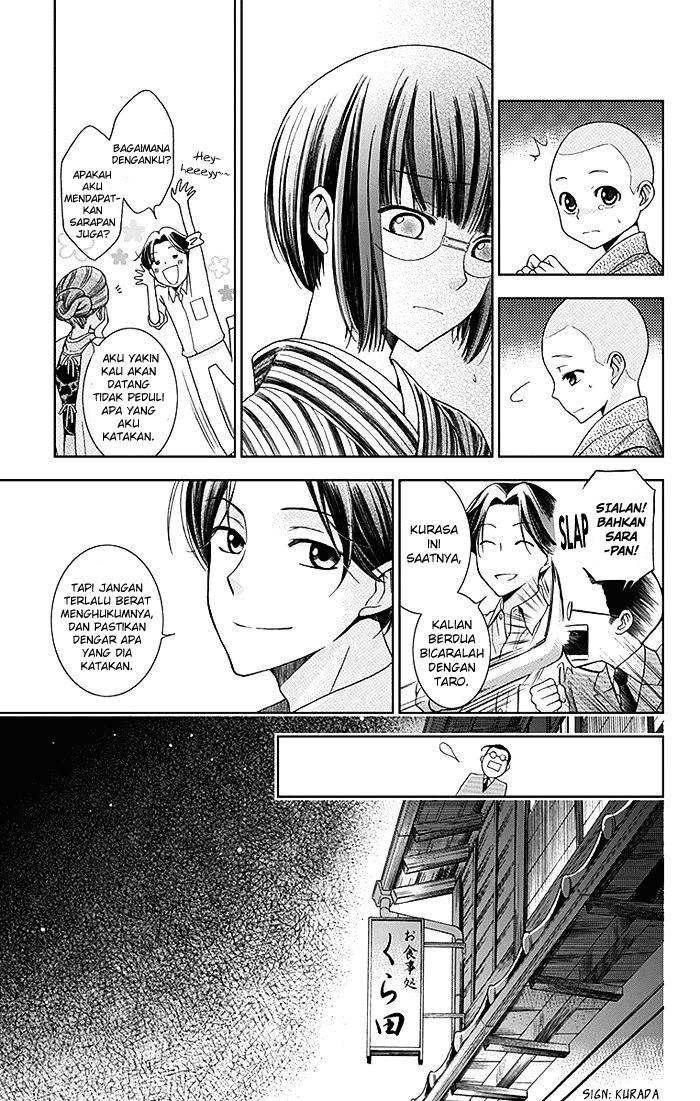 Usotoki Rhetoric Chapter 1 - halaman 30