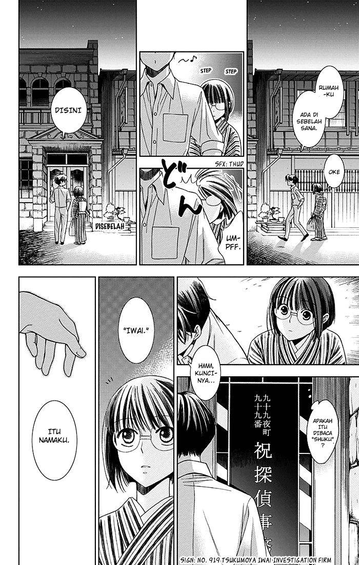 Usotoki Rhetoric Chapter 1 - halaman 31